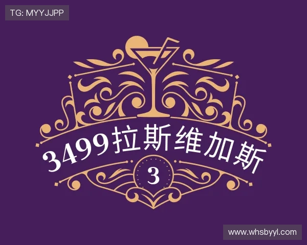 发现3499拉斯维加斯